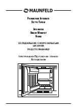 Предварительный просмотр 1 страницы Maunfeld MBF 81SCW Manual