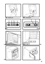 Предварительный просмотр 18 страницы Maunfeld MBF 81SCW Manual