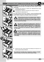 Preview for 29 page of Maunfeld MBWM.1485W Instruction Book