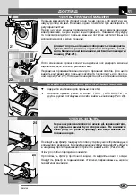 Preview for 51 page of Maunfeld MBWM.1485W Instruction Book