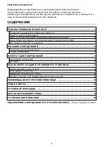 Предварительный просмотр 3 страницы Maunfeld MVCE59.4HL.1SM1DZT-BK Instructions Of Use