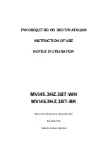 Предварительный просмотр 1 страницы Maunfeld MVI45.3HZ.3BT-BK Instructions Of Use