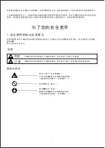 Preview for 3 page of Mauser MI5530 Instructions For Operating Manual