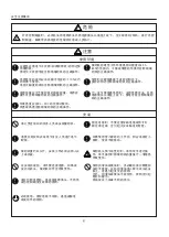 Preview for 5 page of Mauser MI5530 Instructions For Operating Manual