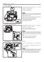 Preview for 12 page of Mauser MO5101 Manual