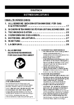 Предварительный просмотр 17 страницы Max PJRC160 Operating And Maintenance Manual