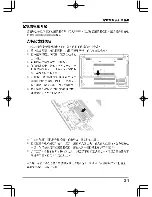 Предварительный просмотр 45 страницы MAXDATA M-BOOK 4500 U G1 User Manual