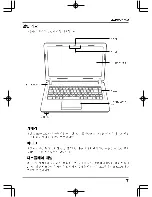 Предварительный просмотр 151 страницы MAXDATA M-BOOK 4500 U G1 User Manual