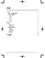 Предварительный просмотр 170 страницы MAXDATA M-BOOK 4500 U G1 User Manual