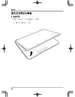 Предварительный просмотр 174 страницы MAXDATA M-BOOK 4500 U G1 User Manual