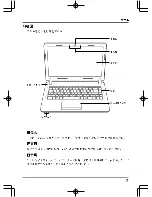 Предварительный просмотр 175 страницы MAXDATA M-BOOK 4500 U G1 User Manual