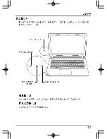 Предварительный просмотр 185 страницы MAXDATA M-BOOK 4500 U G1 User Manual