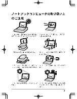 Предварительный просмотр 195 страницы MAXDATA M-BOOK 4500 U G1 User Manual