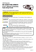 Preview for 1 page of Maxell MC-EW5001 User Manual