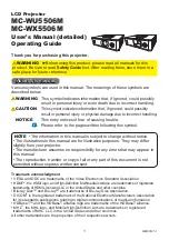 Preview for 1 page of Maxell MC-WU5506M User Manual