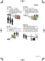 Preview for 187 page of Maxell MP-WU9101B User Manual