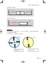 Preview for 203 page of Maxell MP-WU9101B User Manual