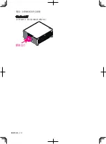 Preview for 208 page of Maxell MP-WU9101B User Manual