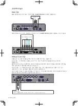 Preview for 254 page of Maxell MP-WU9101B User Manual