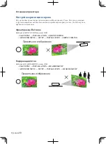 Preview for 288 page of Maxell MP-WU9101B User Manual