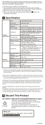 Предварительный просмотр 7 страницы Maxell MXH-BTW510 User Manual