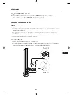 Предварительный просмотр 125 страницы Maxell MXSP-TS1000 Instruction Manual