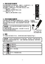 Предварительный просмотр 36 страницы Maxell RC-R104 User Manual