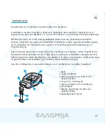 Preview for 69 page of Maxi-Cosi Easy Base 2 Instructions For Use Manual