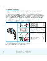 Preview for 72 page of Maxi-Cosi Easy Base 2 Instructions For Use Manual