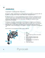 Предварительный просмотр 70 страницы Maxi-Cosi EasyBase 2 Instructions For Use & Warranty