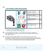 Предварительный просмотр 74 страницы Maxi-Cosi EasyBase 2 Instructions For Use & Warranty