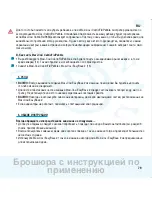 Предварительный просмотр 77 страницы Maxi-Cosi EasyBase 2 Instructions For Use & Warranty