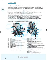 Предварительный просмотр 78 страницы Maxi-Cosi PrioriFix Instructions For Use Manual