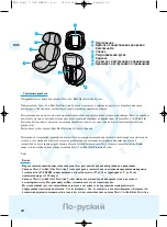 Preview for 22 page of Maxi-Cosi Rodi Side Protection System User Manual