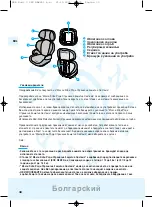 Preview for 28 page of Maxi-Cosi Rodi Side Protection System User Manual