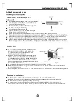 Предварительный просмотр 4 страницы MaxiCool MMD2-18HDI Installation Manual