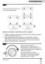 Предварительный просмотр 7 страницы Maxima MST-M0511 Manual