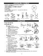 Preview for 20 page of Maximum MDA-110 User Manual