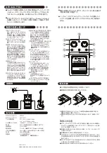 Preview for 2 page of Maxon AF-9 User Manual