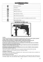 Предварительный просмотр 60 страницы MaxPro 111-0302 User Manual