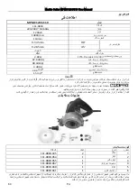 Preview for 69 page of MaxPro 111-0800 User Manual