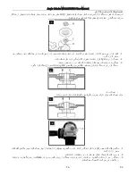 Preview for 92 page of MaxPro MPAG650/100 User Manual