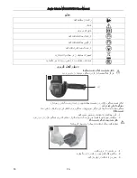 Preview for 93 page of MaxPro MPAG650/100 User Manual