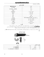 Preview for 99 page of MaxPro MPAG650/100 User Manual