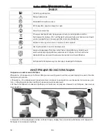 Preview for 59 page of MaxPro MPCD12VDQF/2 User Manual