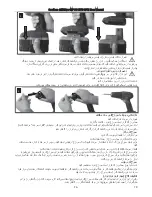 Preview for 78 page of MaxPro MPCD12VDQF/2 User Manual