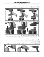 Preview for 88 page of MaxPro MPCD12VDQF/2 User Manual