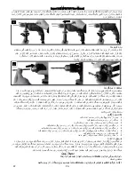 Preview for 67 page of MaxPro MPID710V User Manual