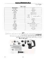 Preview for 79 page of MaxPro MPRH1250/32V User Manual