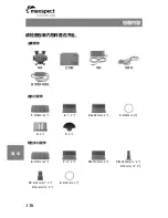 Preview for 118 page of Maxspect Turbine Duo TD-12K Owner'S Manual